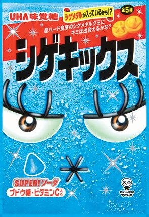 『真・三國無双 MULTI RAID 2』が「シゲキックス」とコラボ！共同キャンペーン実施