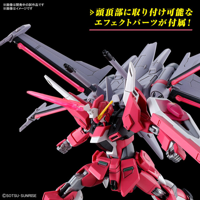 劇場版『ガンダムSEED』より新作ガンプラ「インフィニットジャスティスガンダム弐式」発表！脚部ギミックでしなやかな“足技”も再現可能