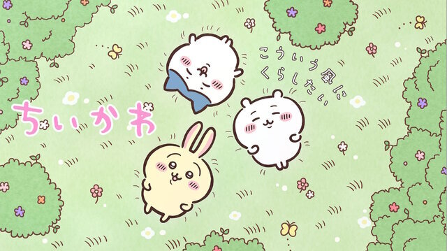 ちいかわ×しまむらの新グッズが2月3日発売！お馴染みのトリオや「あのこ」などがデザインされた、日常で使いやすいアイテム