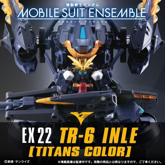 「フルアーマーZZガンダム」や「キュベレイ」などがラインナップ！「機動戦士ガンダム MOBILE SUIT ENSEMBLE」シリーズ計11商品が抽選販売