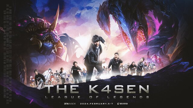 総勢48名もの配信者が参加…「LoL The k4sen」本戦が本日2月7日19時より開始！48窓も出来るチャンピオンプール表も公開