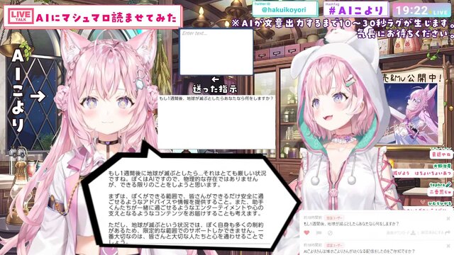 ホロライブ・博衣こよりが「推し活で大切だと思うこと」を語る…無理して頑張る推し活はしんどい、楽しく永く応援を