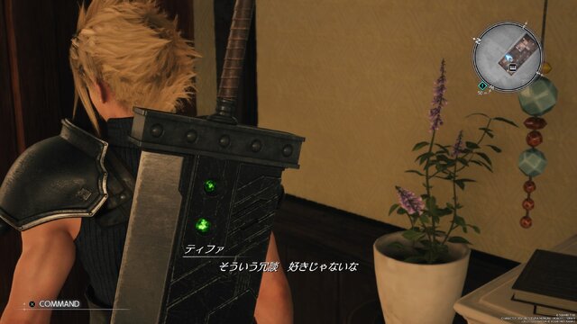 『FF7 リバース』ティファの“ちょっと背伸びパンツ”、令和では許されなかった…「時代は変わったぜ、クラウド」