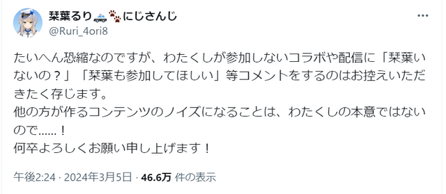 X（旧Twitter）より引用