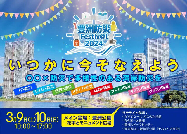 『ミリマス』仮設トイレに“チュパカブラ”がラッピング…？「月刊ムー」も反応し「バズるときはたいていこっち」と残念がり話題に