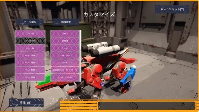 「ゾイド」2次創作ゲーム『ゾイドワールド』BOOTHにて3月31日20時から再配布！お気に入りのゾイドでオープンワールドを駆け巡ろう