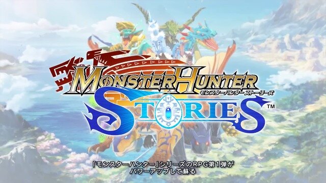 「モンハン」シリーズ関連情報が発表！『モンハン ストーリーズ2』のPS4移植や『モンハンNOW』に風を巻き起こすあのキャラクターの参戦も……！？【カプコンハイライツ】