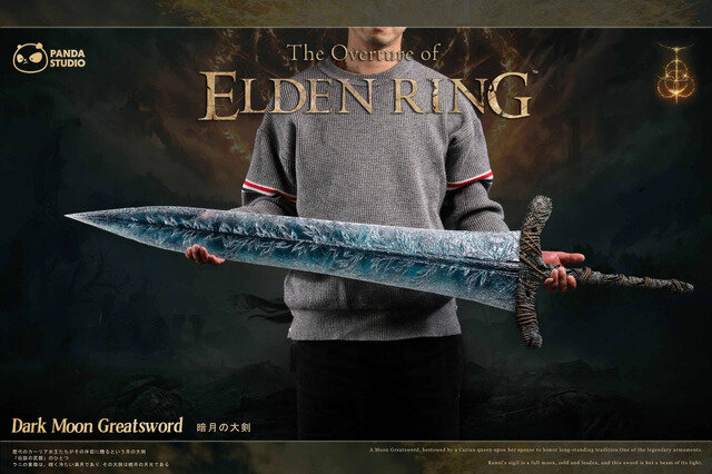 フロム“月光剣”の系譜をリアルでその手に…お値段7万円。『ELDEN RING』の「暗月の大剣」1/1レプリカが海外サイトにて予約受付中―全長150センチの大迫力