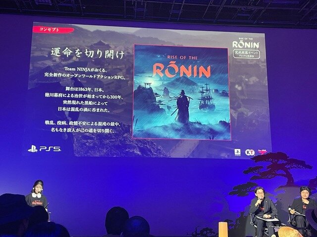 開発期間はTeam NINJA最長！来場者の熱気も強く感じた『Rise of the Ronin』完成披露イベントレポ