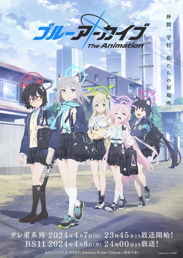 『ブルーアーカイブ The Animation』放送直前PVが公開！設定画では「先生」のビジュアルも判明