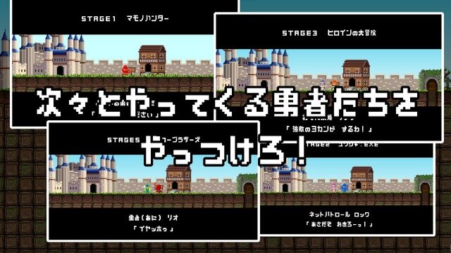 オマージュ？それともクローン？物議醸す、有名作に“似すぎた”新作インディーゲーム