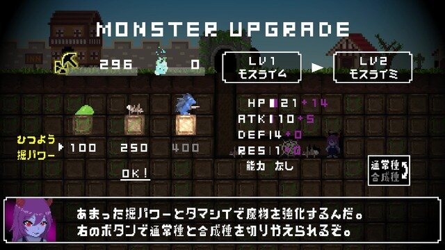 オマージュ？それともクローン？物議醸す、有名作に“似すぎた”新作インディーゲーム