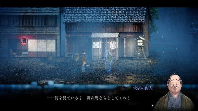 イザナギゲームズ&アクワイアのタッグが送る憑依アクションADV『雨魂 - AMEDAMA -』はループものの楽しさと遊びやすさを兼ね備えた一作！画面の美しさも“遊び要素”も魅力満点