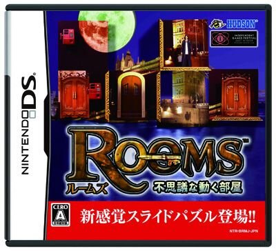 Rooms(ルームズ) 不思議な動く部屋