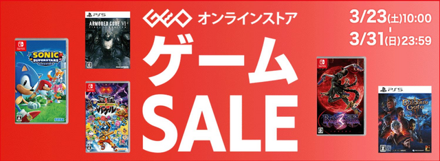 AC6』や『Ghostwire: Tokyo』が3,499円、スイッチの新品ソフトも2,999 