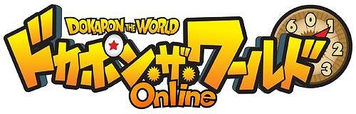 ドカポン・ザ・ワールド Online