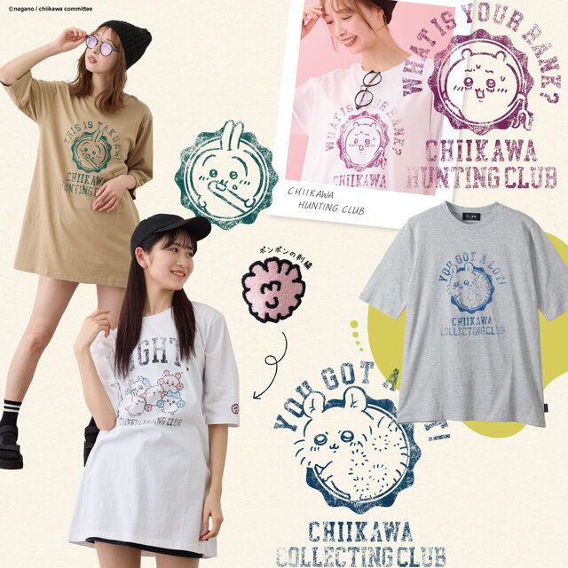 レトロ風「ちいかわ」デザインがかわいい！Tシャツワンピやリュックサックなどのアパレルアイテムが本日4月16日より発売