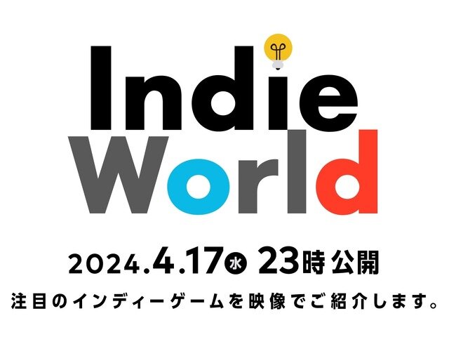 スイッチ向けの注目インディーゲーム紹介番組「Indie World 2024.4.17」2024年4月17日23時から公開