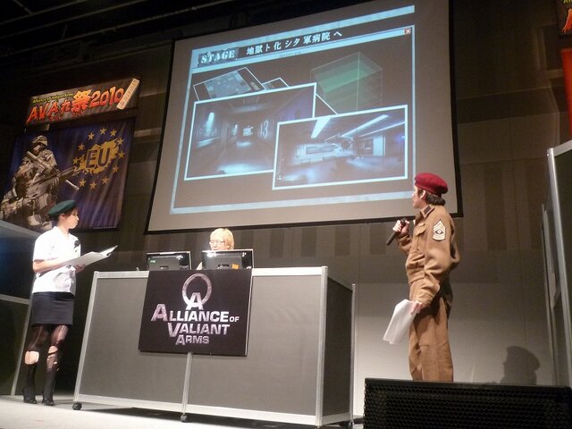 AVAれ祭2010 ヒルズの陣