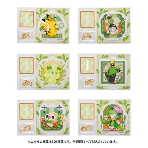 『ポケモン』たちが喫茶店をお手伝い！チャデスの茶碗やモンスターボール型急須など可愛いグッズが多数ラインナップ