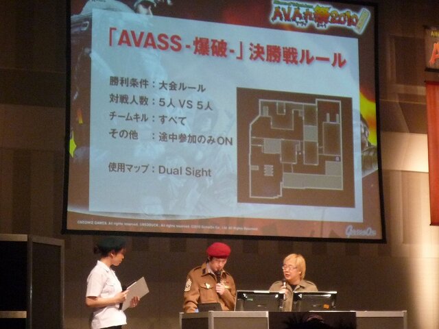 AVAれ祭2010 ヒルズの陣