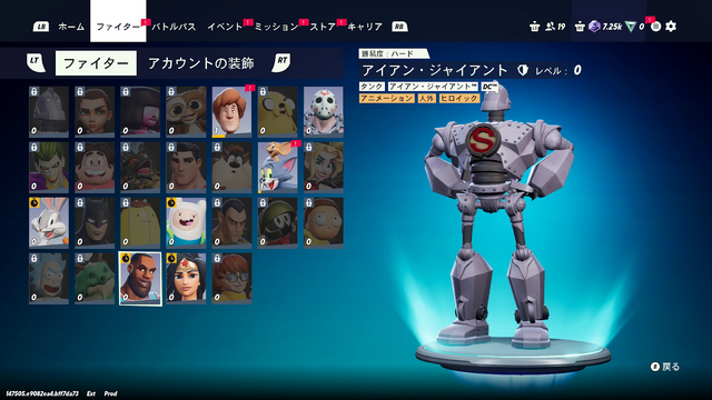 ワーナーオールスター格闘『MultiVersus』トムとジェリーで遊んでみた！