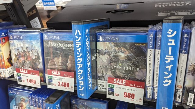 『FF7リバース』4,378円に『SO2R』2,728円、『FORSPOKEN』は528円！ 特にお得なPS5ソフトを中心に、ゲオ店舗のゲームセールを現地調査