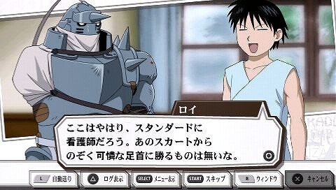 鋼の錬金術師 FULLMETAL ALCHEMIST 約束の日へ