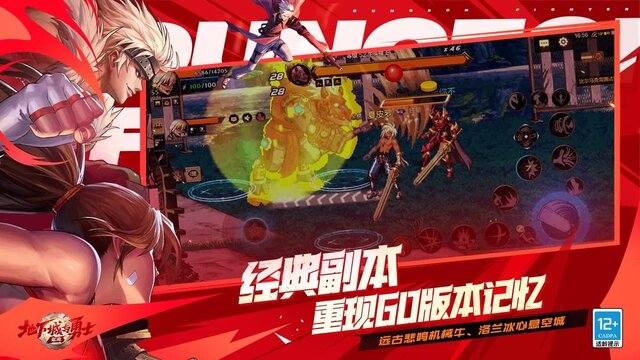 『アラド戦記モバイル』が中国で大ヒット！CβT中止になったSNK新作アプリが海外でこっそり配信―次なるヒット作を探せ！日本未上陸の注目ゲームアプリ3選【2024年6月2日】