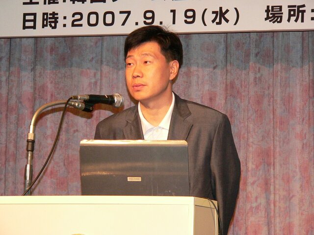 世界制覇のため日本に応援要請！ 2007 韓国ゲーム産業投資説明会