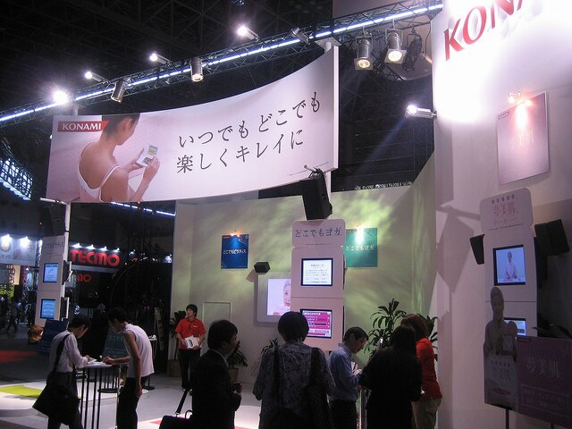 【TGS2007】ヨガと戦場と競技場と、KONAMIブース