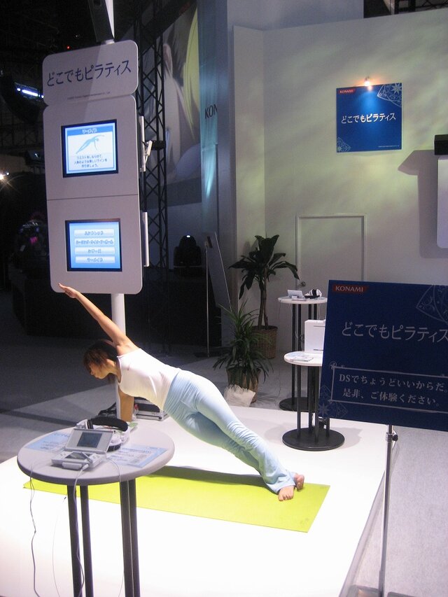 【TGS2007】ヨガと戦場と競技場と、KONAMIブース