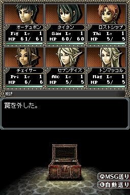 Wizardry ～忘却の遺産～