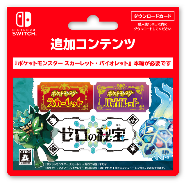 今年は“夏の思い出さがし”！『ポケモン』イメージのスペシャルメニューが美味しそうー7月11日より全国のプロントでコラボ開催