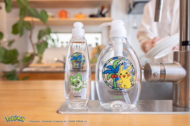 『ポケモン』ヤシノミ洗剤にナッシーが隠れてる？ピカチュウ、ニャオハたちがボトルにデザイン！期間限定パッケージが発売