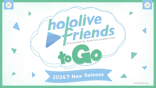 ホロライブのぬいぐるみが手のひらサイズに！新シリーズ「hololive friends to Go」でどこでも推し活