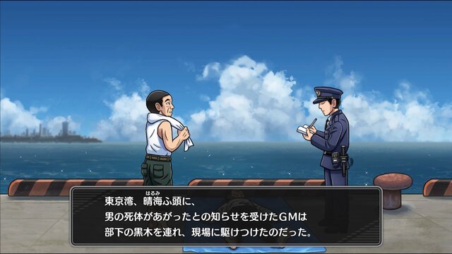 高橋名人や「水曜どうでしょう」ディレクター陣も！リメイク版『オホーツクに消ゆ』北海道ゆかりの人物が特別出演へ