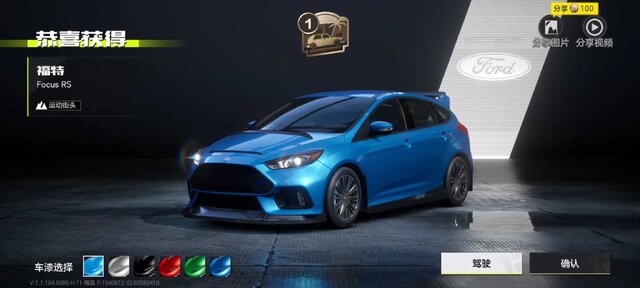 テンセントから新たなヒーローシューターが登場、『NFS』最新作も初登場1位獲得！―次なるヒット作を探せ！日本未上陸の注目ゲームアプリ3選【2024年7月14日】