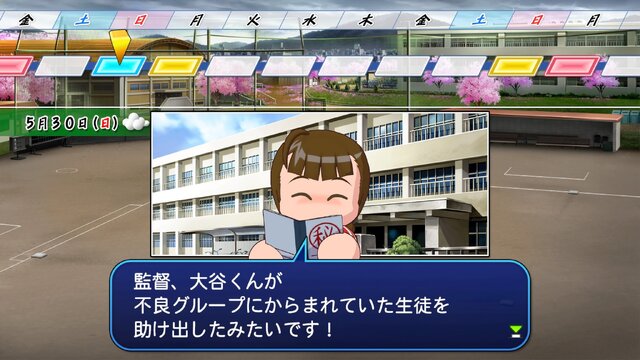 “新入部員”の大谷選手が鬼強い！新作『パワプロ』栄冠ナインで初期能力★411と、監督も泣いて喜ぶ即戦力