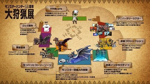 「モンスターハンター20周年-大狩猟展-」開幕！目の前にティガレックスが…大迫力の『モンハン』歴代モンスターが出現する“ここでしか味わえない”プログラムが目白押し