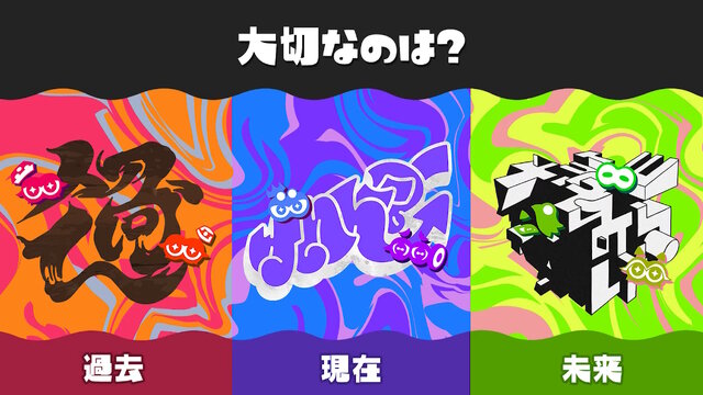 ついにラストフェス！？『スプラトゥーン3』最大級の「グランドフェスティバル」開催決定―各勢力をシオカラーズ、テンタクルズもサポート