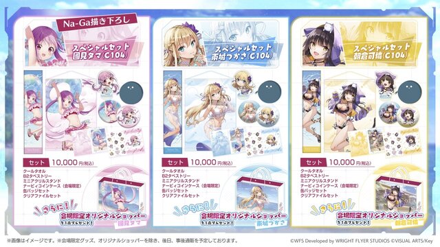 『ヘブバン』逢川めぐみ＆朝倉可憐に、ついに水着が！最大120連ガチャ無料や新コンテンツ「制圧戦」も【「ヘブンバーンズレッド2.5thフェス」レポ】