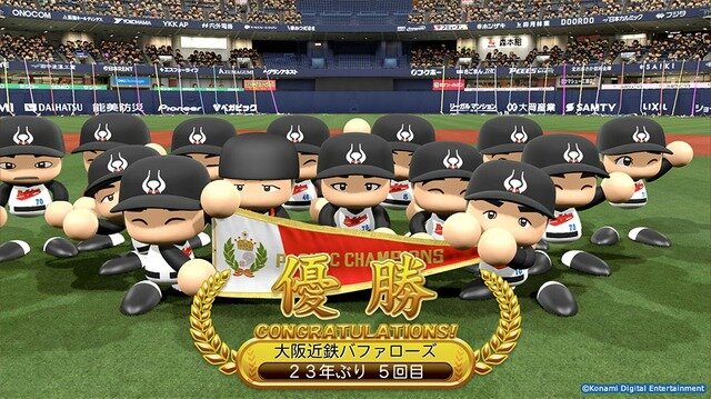 『パワフルプロ野球2024-2025』各モード仕様やゲームバランスを8月下旬に調整予定―「栄冠ナイン」打高投低の調整など