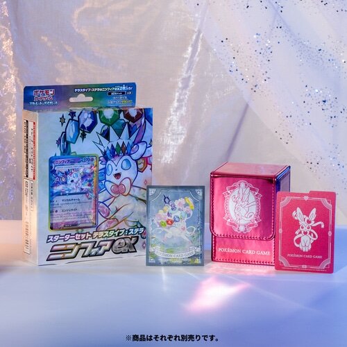 『ポケカ』高級感あふれる「ソウブレイズ」「ニンフィア」の周辺グッズが発売！新デッキと揃えたい逸品