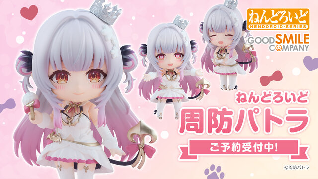 こんばんわんわん！VTuber・周防パトラが「POP UP PARADE」でフィギュア化ー耳かきパーツ付きの「ねんどろいど」は現在予約受付中