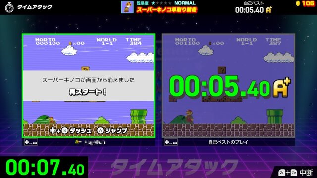 「なんで？」「ボタン押したって」などなど―『ファミコン世界大会』ゲームのミスでとっさに出る失敗台詞、あなたはどれ？