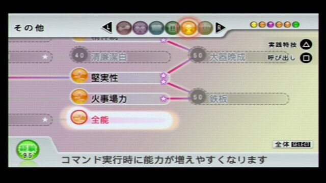 祝『ときめきメモリアル』30周年！PSPで遊べるメインシリーズ3作を今こそ振り返ろう