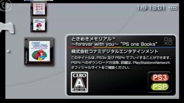 祝『ときめきメモリアル』30周年！PSPで遊べるメインシリーズ3作を今こそ振り返ろう