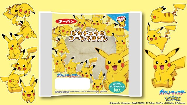 「ポケモンパン」ピカチュウやヒトカゲ、ホゲータたちが夏をエンジョイ！デコキャラシール 第205弾が公開