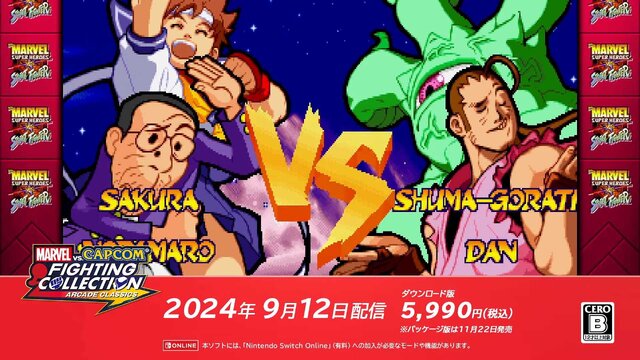 『燃えジャス』や『CAPCOM VS. SNK』シリーズを計8タイトル収録！『カプコン ファイティング コレクション 2』が2025年発売決定【Nintendo Direct】